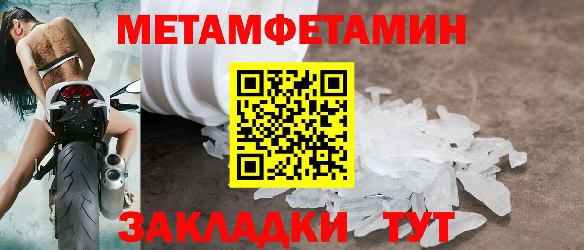 АМФ Premium Луховицы