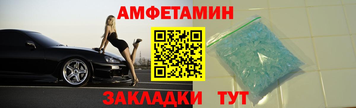Луховицы  АМФ 97%  АМФ  Вход с VPN 