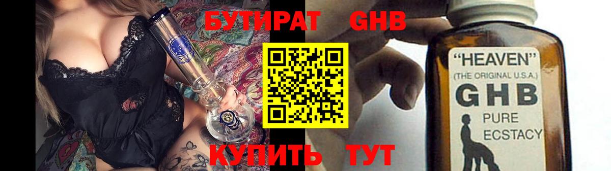 МЕФ кристаллы  ЭКСТАЗИ  COCAIN  Амфетамин   Вход с VPN  Alpha-PVP СК   Луховицы  Бошки Шишки  Лсд 25 
