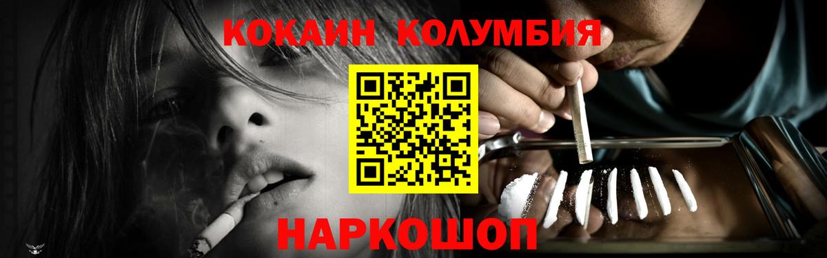 COCAIN VHQ Луховицы