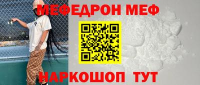 винт Тулун