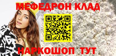 кокаин VHQ Донецк
