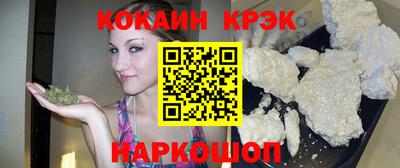 кокаин VHQ Донецк