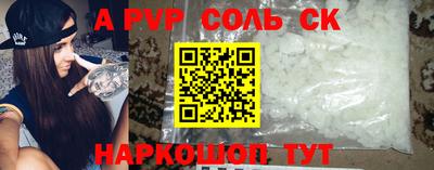 кокаин VHQ Донецк