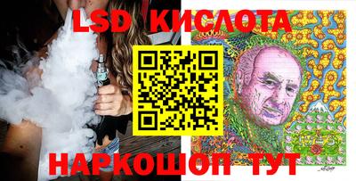 гашик Дубна