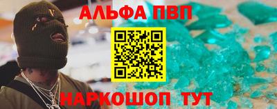 кокаин VHQ Донецк