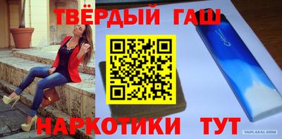 кокаин VHQ Донецк