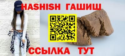гашик Дубна