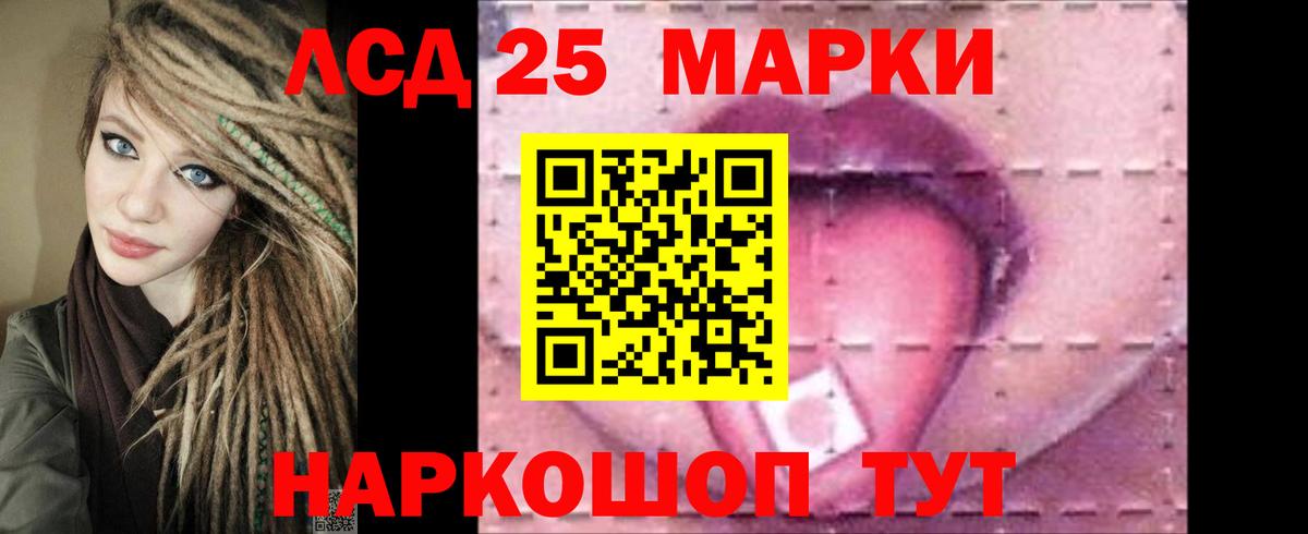 Лсд 25 экстази кислота Луховицы