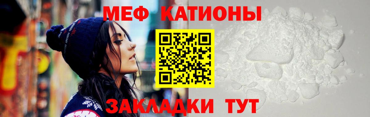 Меф кристаллы Луховицы