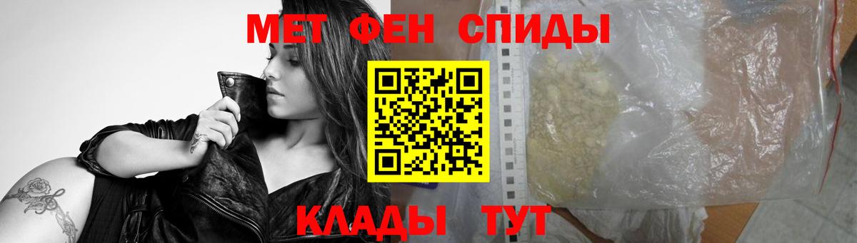 Луховицы  Метамфетамин  Вход с VPN  Первитин Декстрометамфетамин 99.9% 