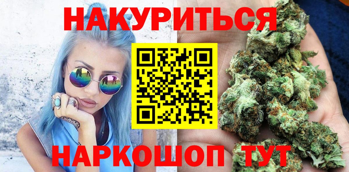 Бошки Шишки конопля Луховицы