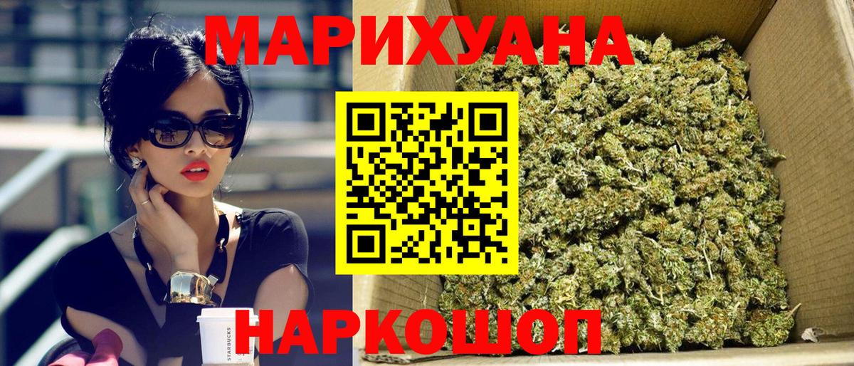 МАРИХУАНА VHQ  Шишки марихуана Amnesia  Луховицы  МАРИХУАНА OG Kush  Вход с VPN  Бошки марихуана OG Kush 